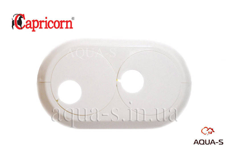 

Декоративная чашка двойная Capricorn D 16 мм. (1/2") белая разборная (Польша), Белый