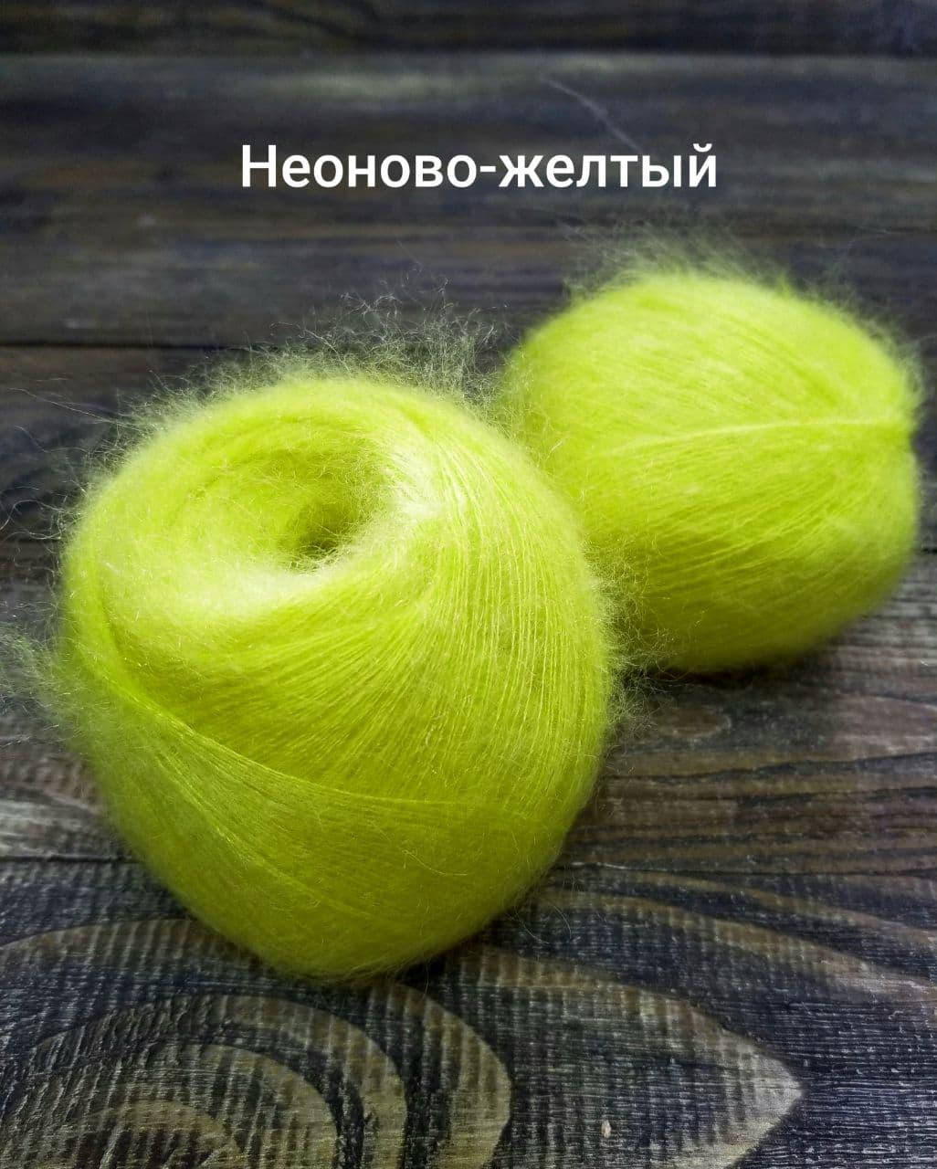 

Пряжа кидмохер Неоново-жёлтый