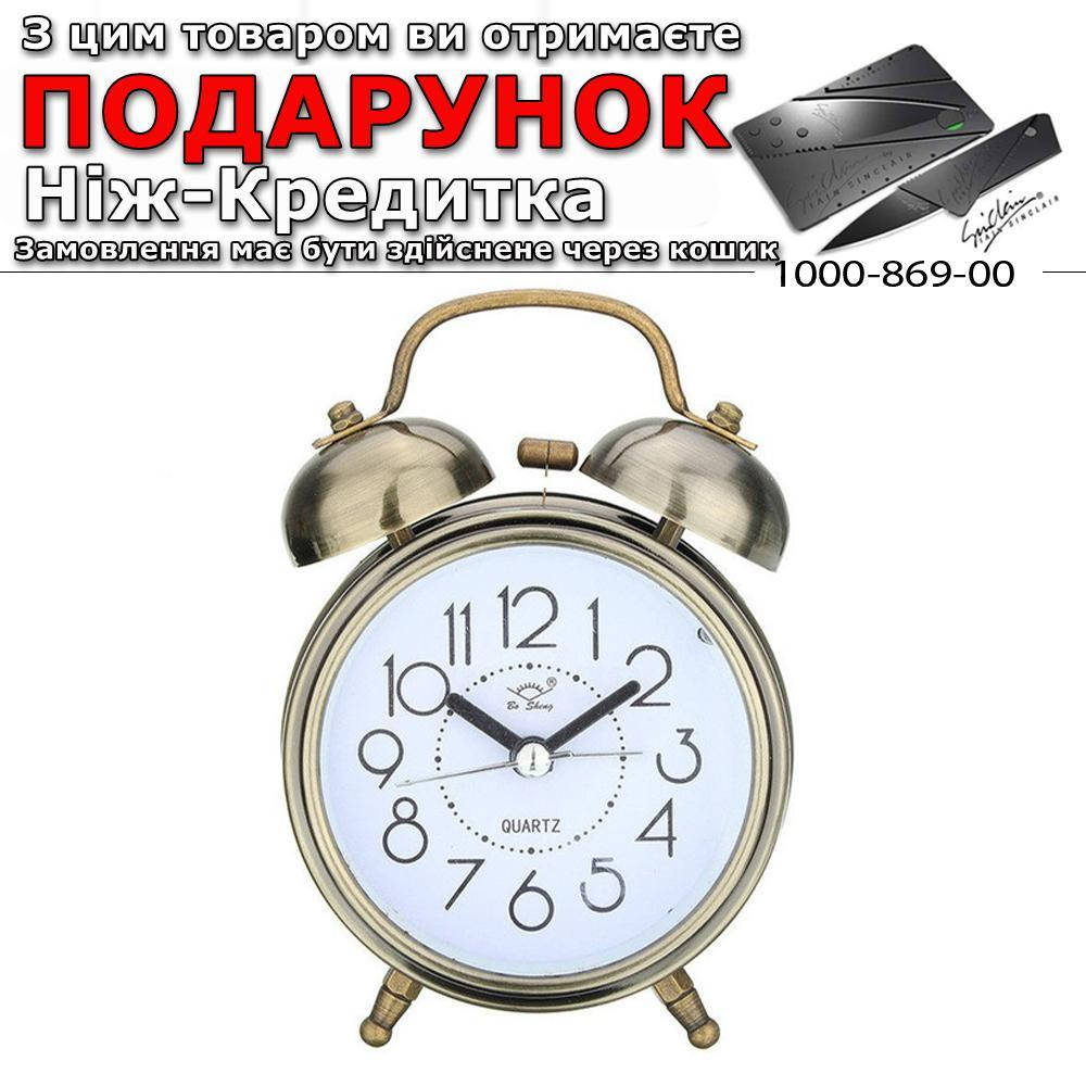 

Будильник годинник Bo Sheng кварцовий в ретро стилі бронза