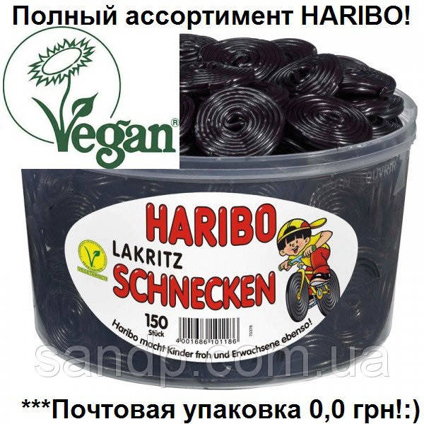 

Желейные конфеты Лакричные завитки Харибо Haribo 1500гр.(Веган)
