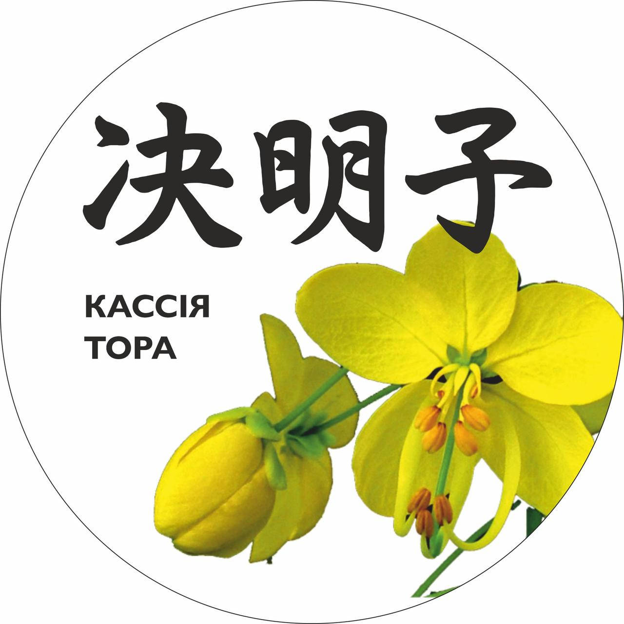 

Кассия-Тора, 100 г