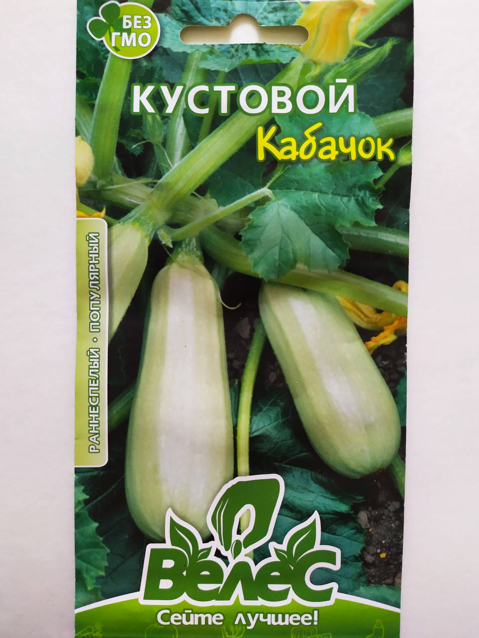 

Кабачок цукини Кустовой
