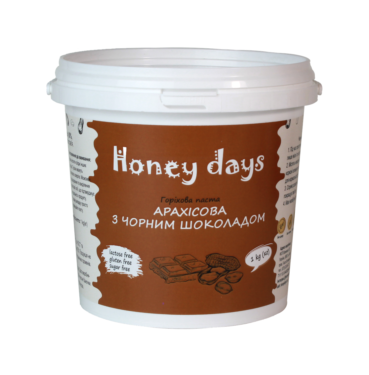 

Арахисовая паста с чёрным шоколадом 1 кг