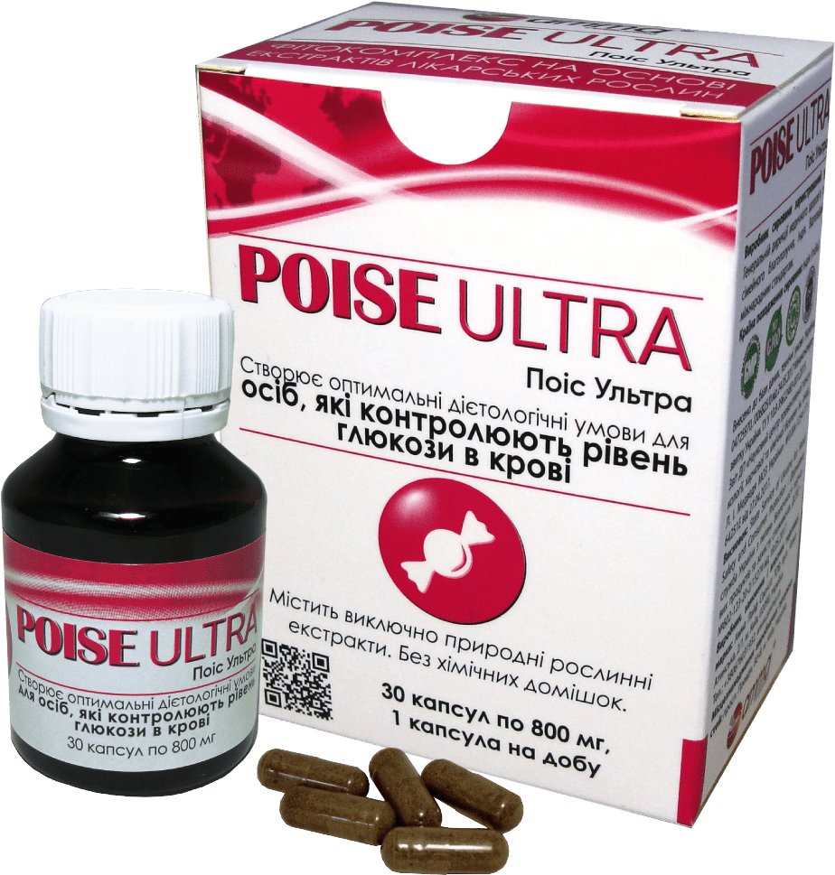 

Поис Ультра, Poise Ultra, №30 - от диабета