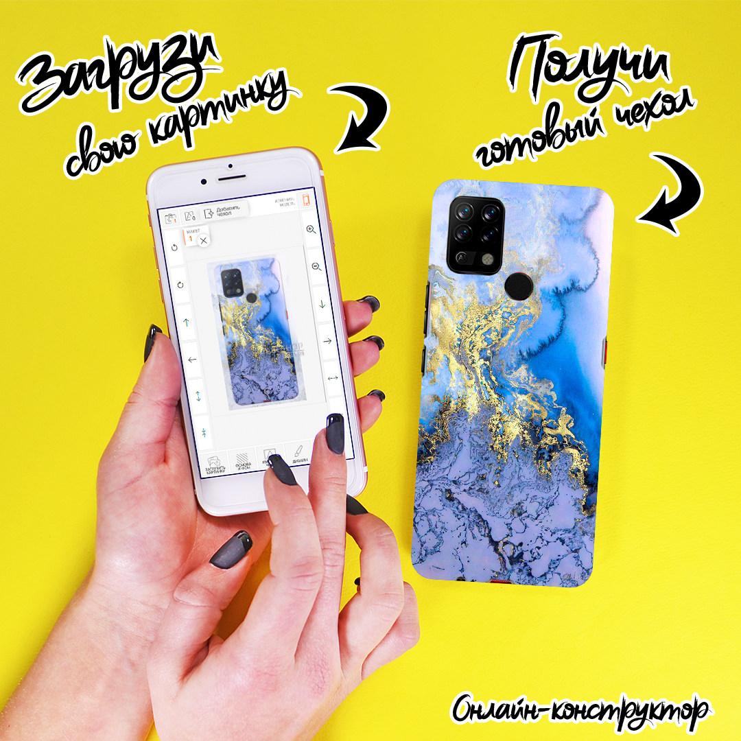 

Печать на чехле для TECNO Pova (LD7)