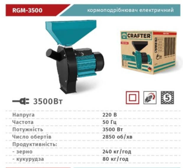 

Кормоизмельчитель Crafter RGM 3500 Зернодробилка Млин 300 кг\час