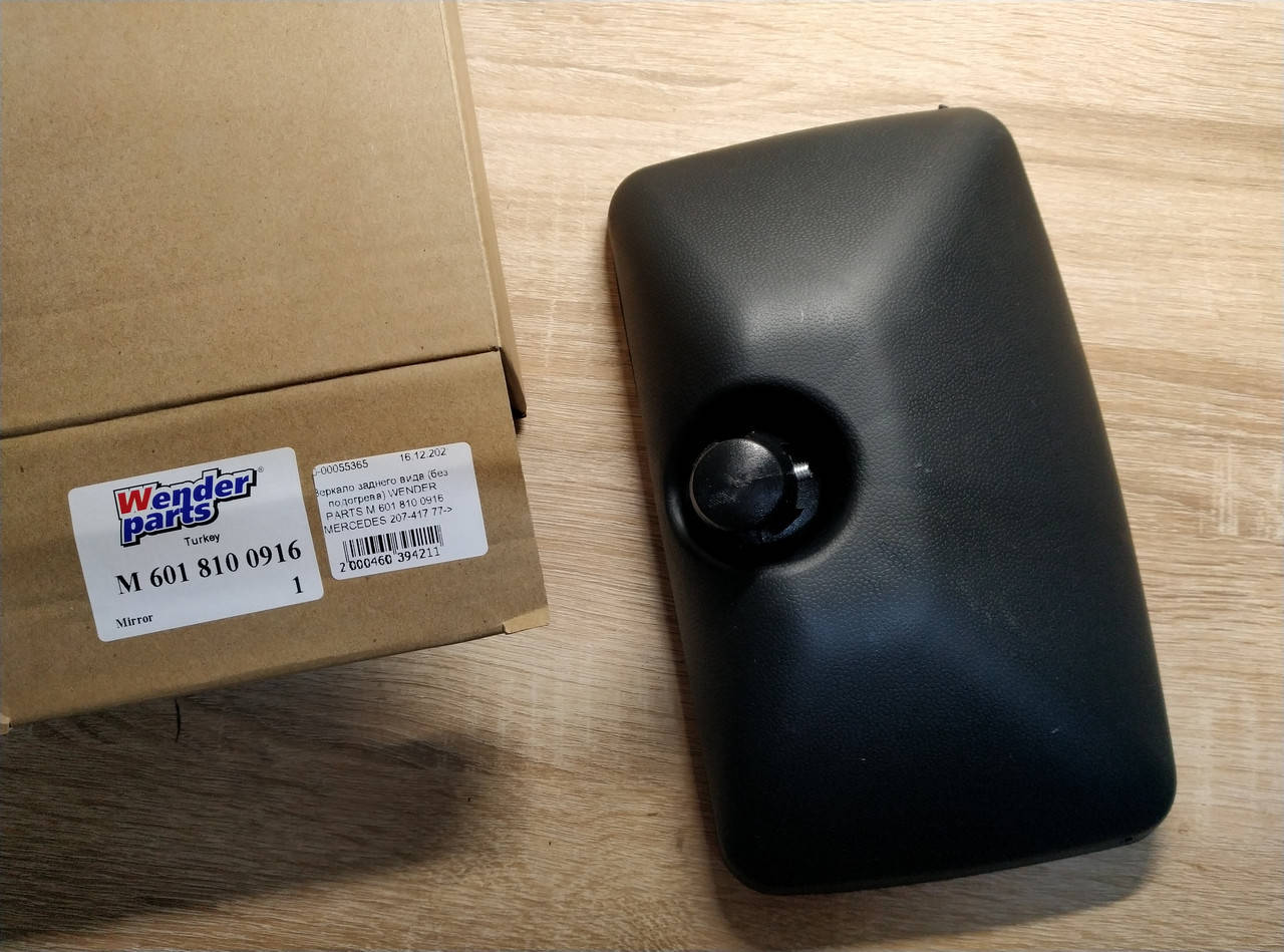 

Зеркало заднего вида (без подогрева) WENDER PARTS M 601 810 0916 MERCEDES 207-417 77->