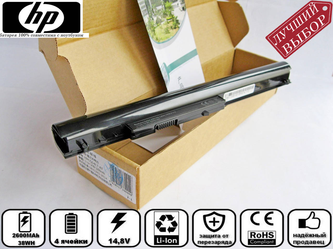 

Батарея аккумулятор для ноутбука HP 740715-001, Черный