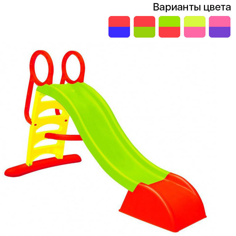 

Горка детская игровая Mochtoys 180 см спуск для детей