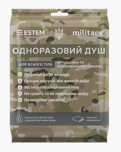

Одноразовый душ Estem Military пенная губка + полотенце для полевых условий