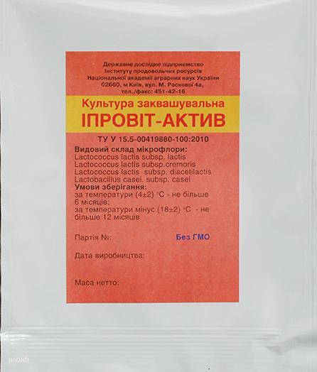 

Закваска для Твёрдого Сыра Ипровит-Актив