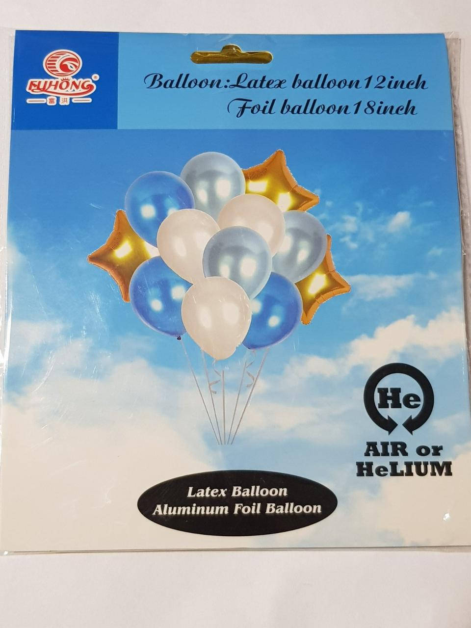 

Набор воздушных латексных шаров и фольгированных звёзд 12шт