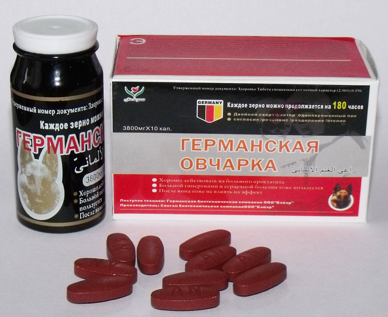 

Таблетки "Германская овчарка" ( 10 шт во флаконе)