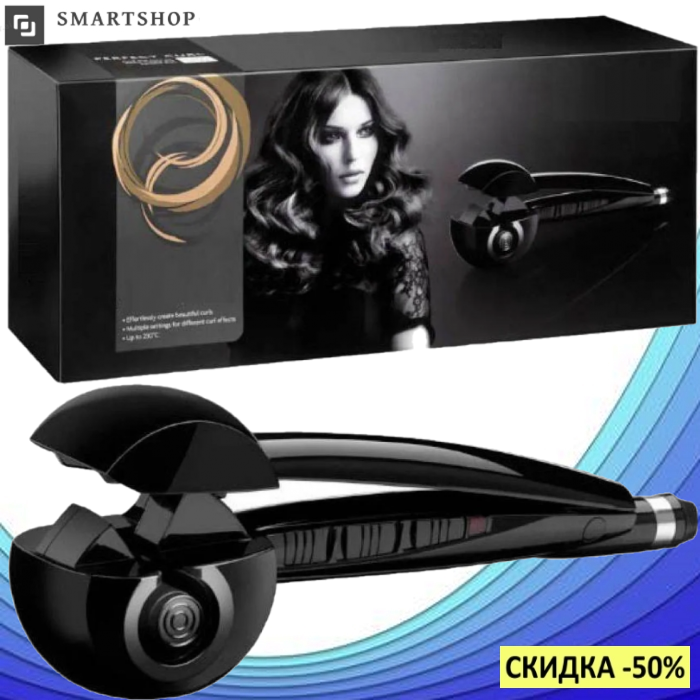

Плойка Baby Liss Pro Perfect Curl, стайлер для завивки, Автоматическая плойка Babyliss