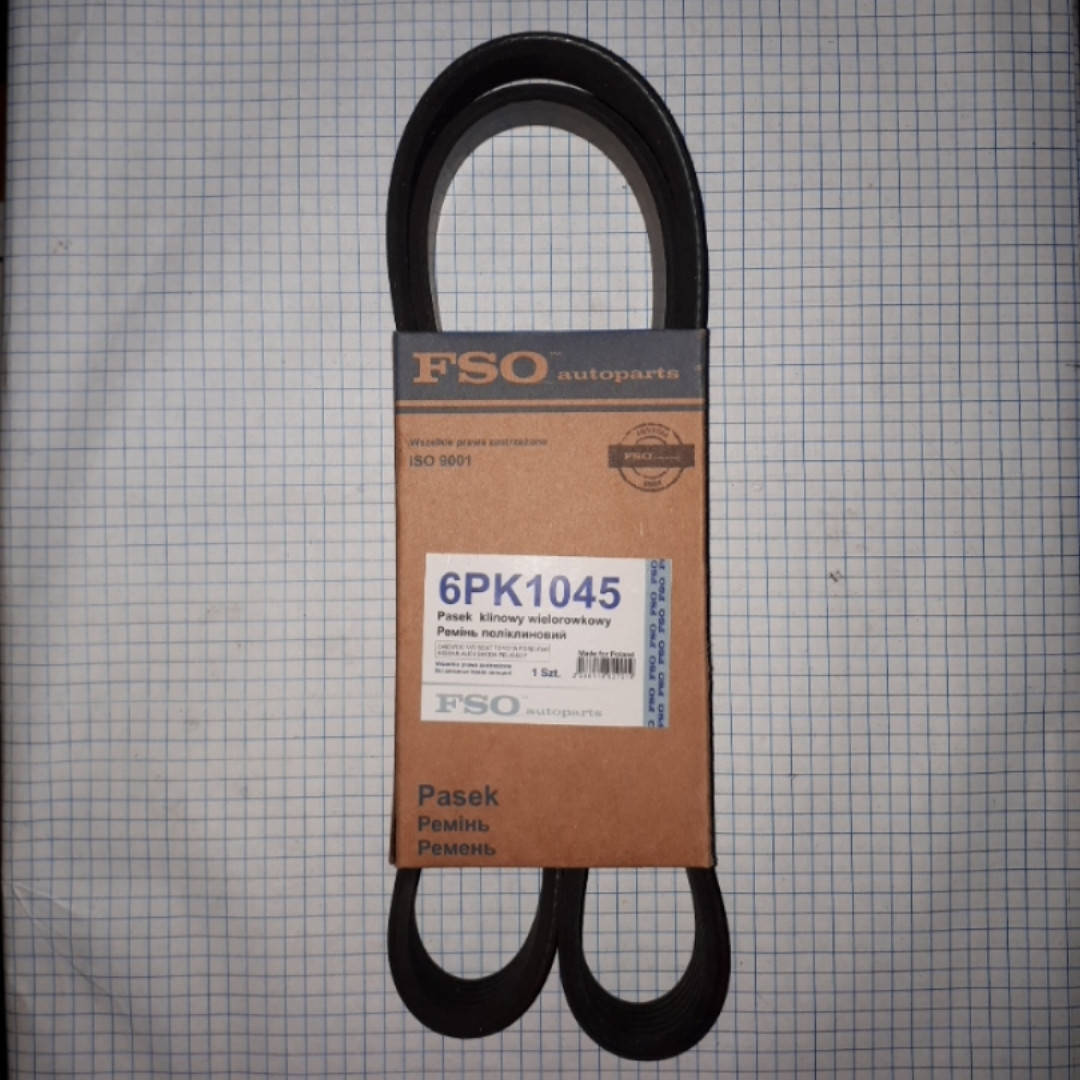 

Ремень генератора 6PK1045 Део Деу Сенс Daewoo Sens Lanos Ланос 1.4 AUDI Ауди Volkswagen Фольцваген FSO