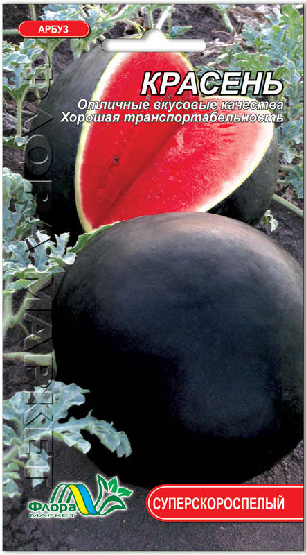 

Арбуз Красень