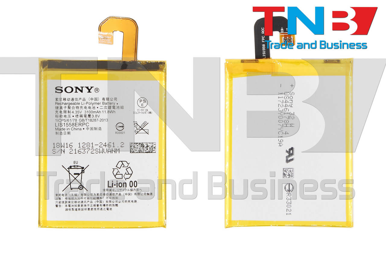 

Батарея SONY LIS1558ERPC SONY D6603 Xperia Z3, D6633 Xperia Z3 DS Li-Polymer 3.8V 3100mAh ОРИГИНАЛ
