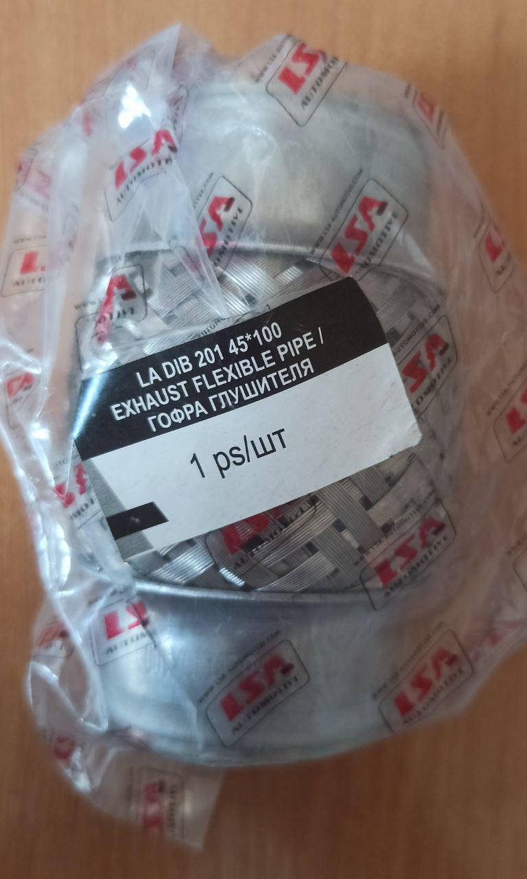 

Гофра 45*100 lsa