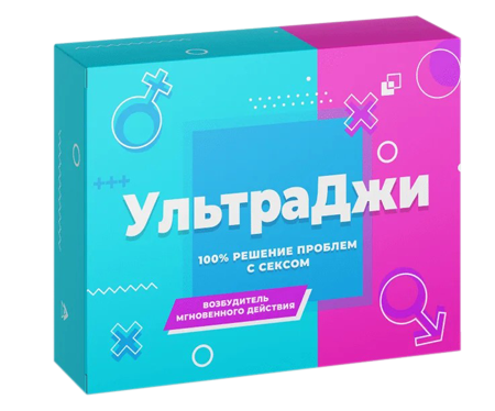 

УльтраДжи - женский возбудитель с быстрым эффектом