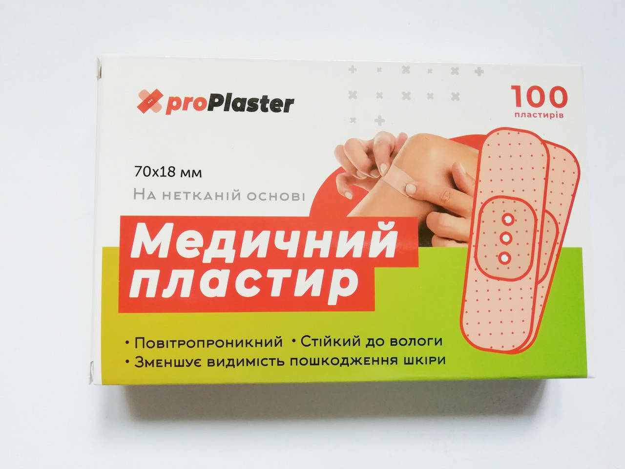 

Лейкопластырь 100 шт.