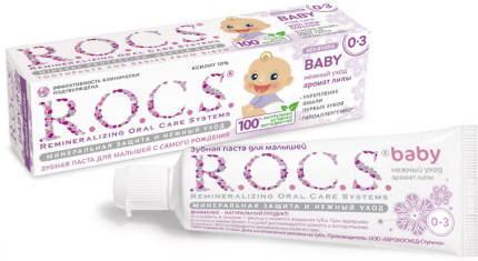 

Зубна паста R.O.C.S. baby 0-3 аромат липи, 45г