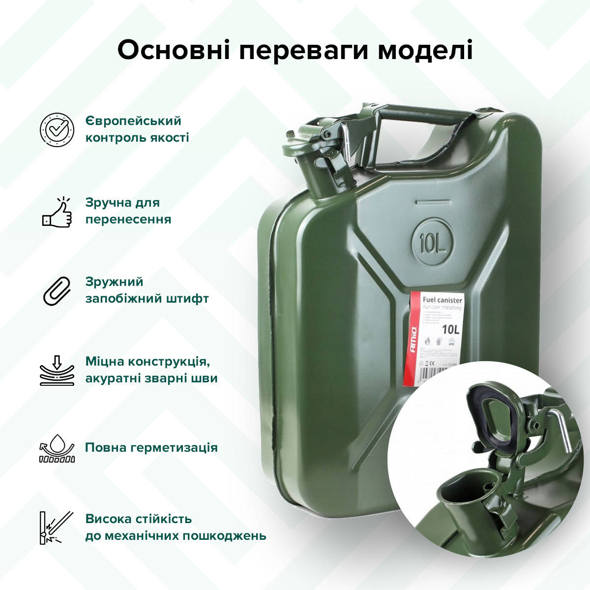 

Канистра автомобильная. Канистра металлическая 10л