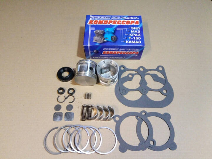 

Ремкомплект компрессора ЗИЛ КАМАЗ КрАЗ МАЗ ремонт Р-1 130-3509509-01