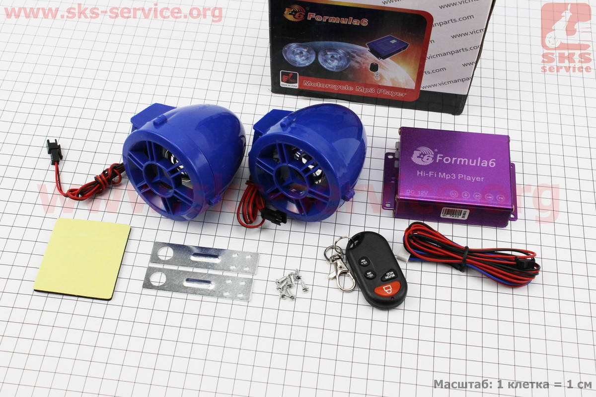 

АУДИО-блок (МРЗ-USB/SD, FM-радио, пультДУ, сигнализация) + колонки 2шт (синие)