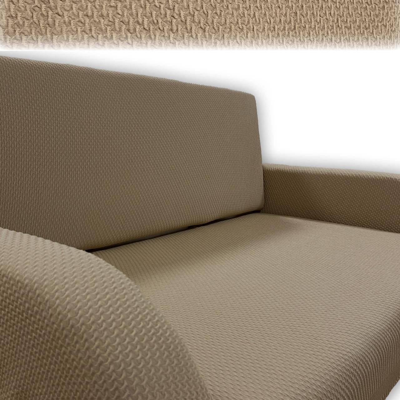 

Универсальный чехол на диван ITALY. Коричневый (Karna Collection)