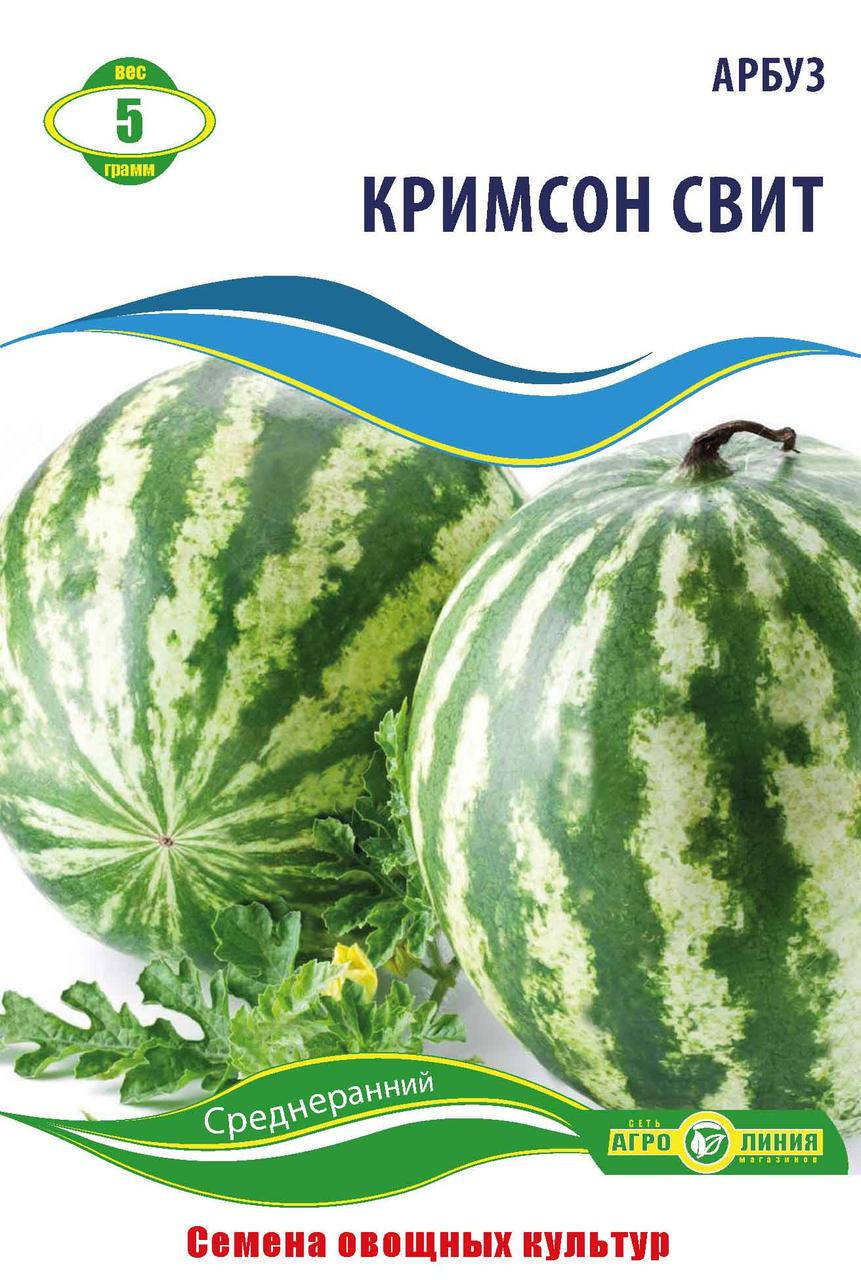 

Семена арбуза Кримсон Свит, Агролиния 5 г