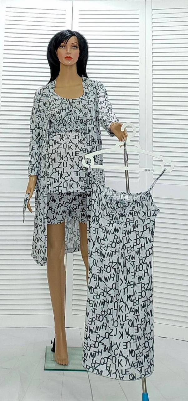 

Трикотажный комплект тройка в роддом