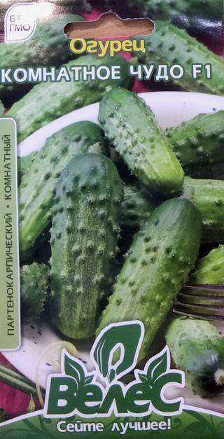 

Семена огурца Комнатное чудо F1 5шт ТМ ВЕЛЕС
