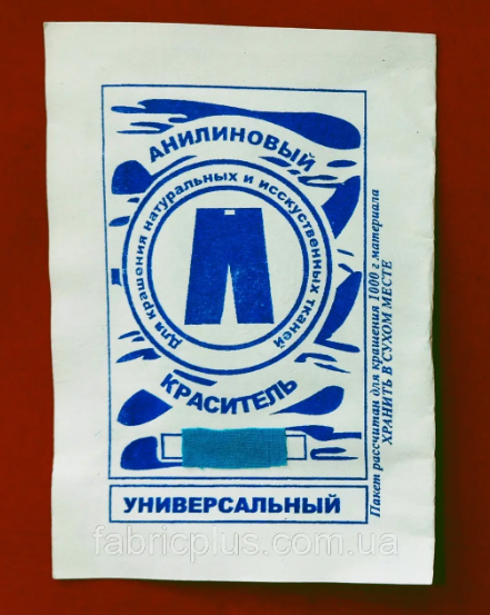 

Краситель для ткани универсальный анилиновый бирюзовый