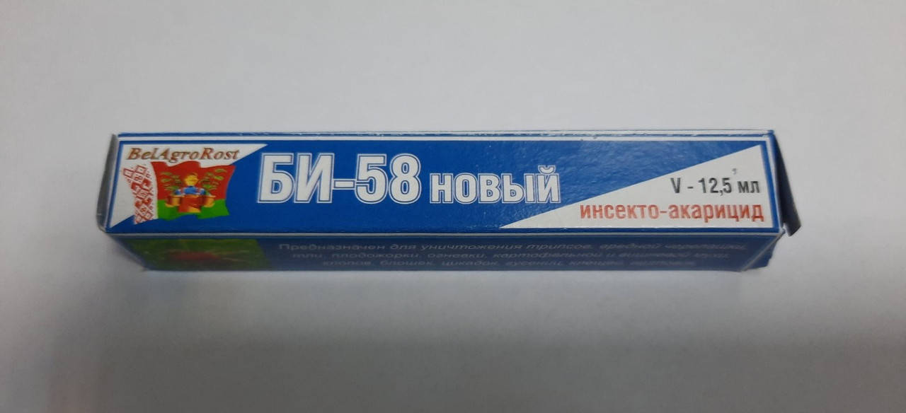 

Би-58 12,5 мл, Белреахим