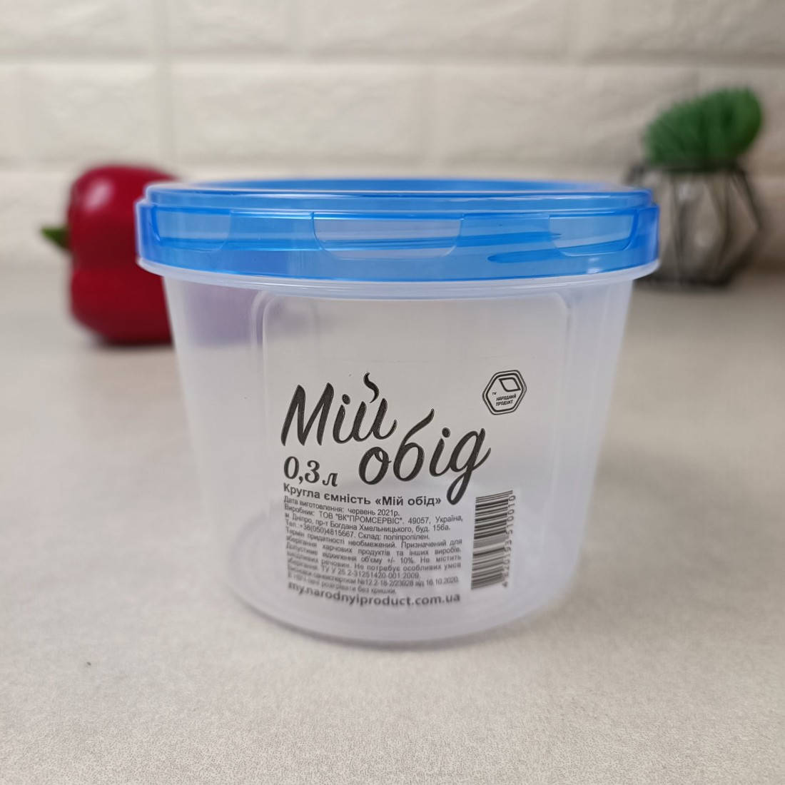 

Круглая пластиковая емкость для продуктов 0.3л Мой обед, Прозрачный