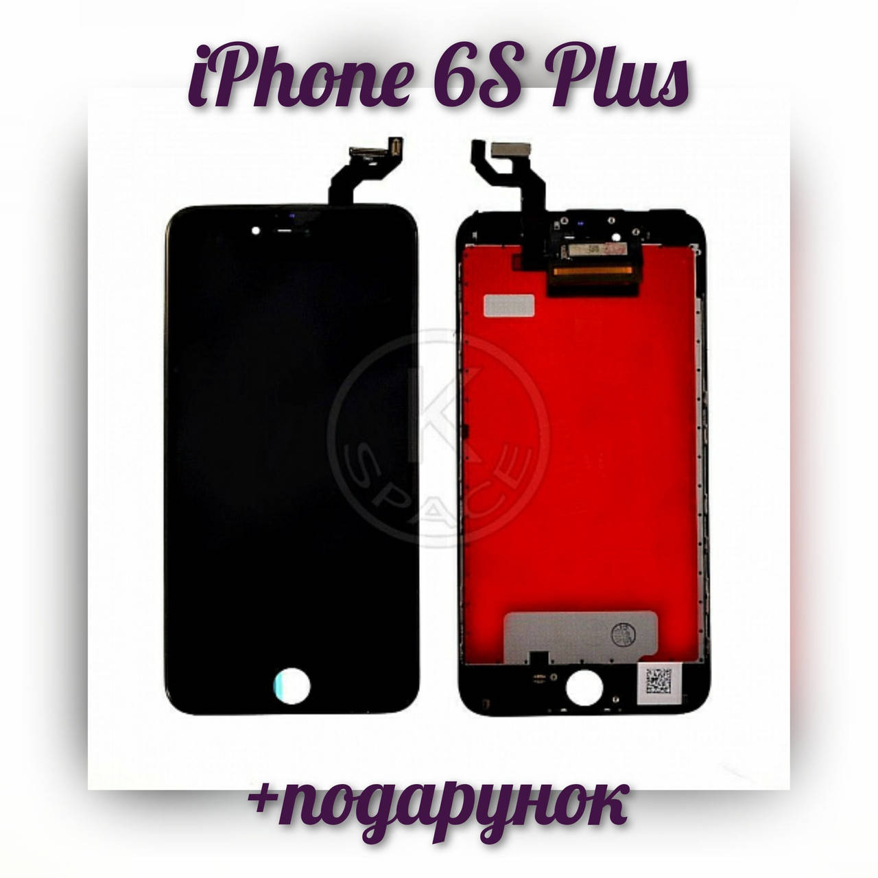 

Дисплей iPhone 6S Plus + touchscreen, Черный