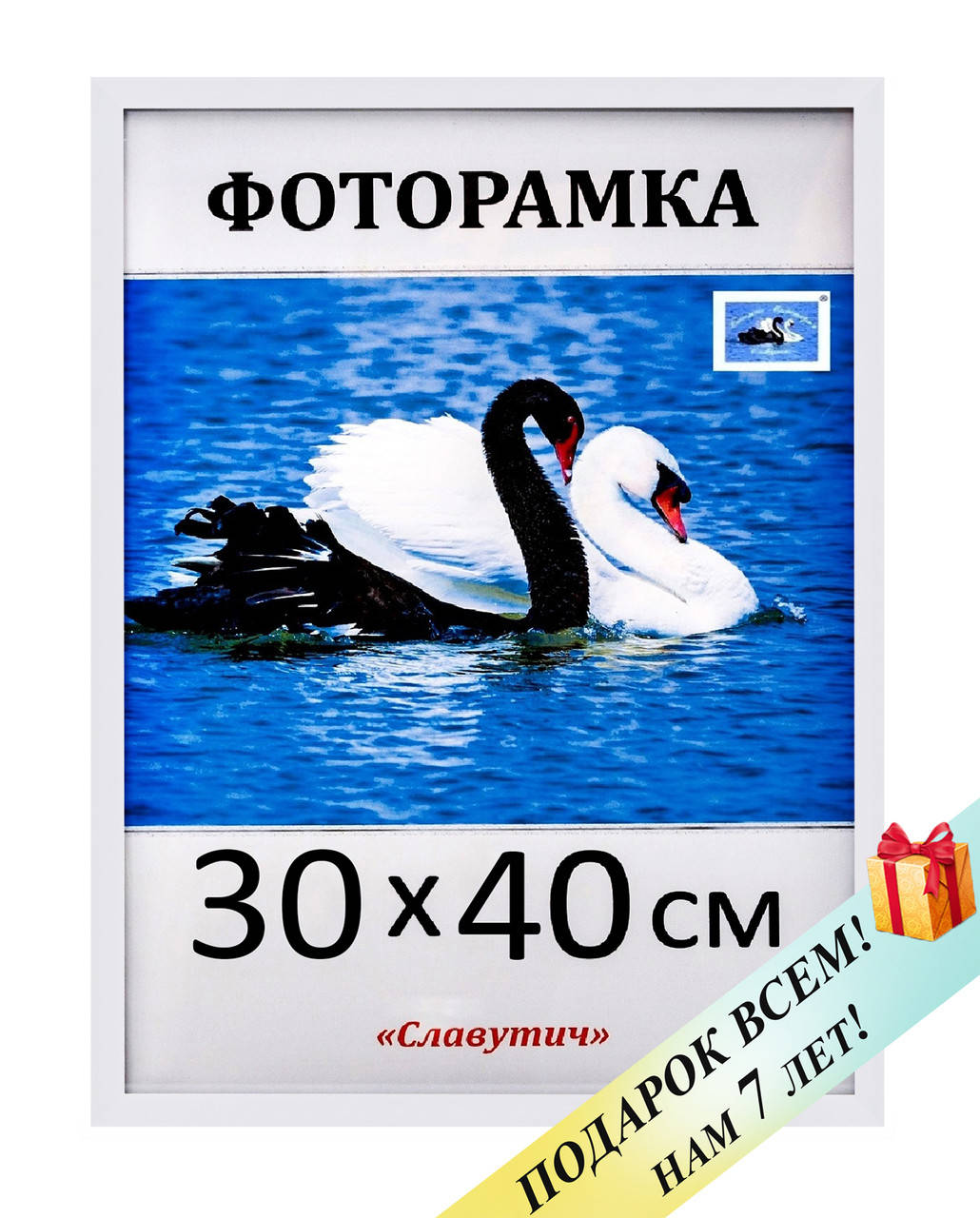 

Фоторамка пластиковая 30х40, рамка для фото. Код 1611-14, Белый