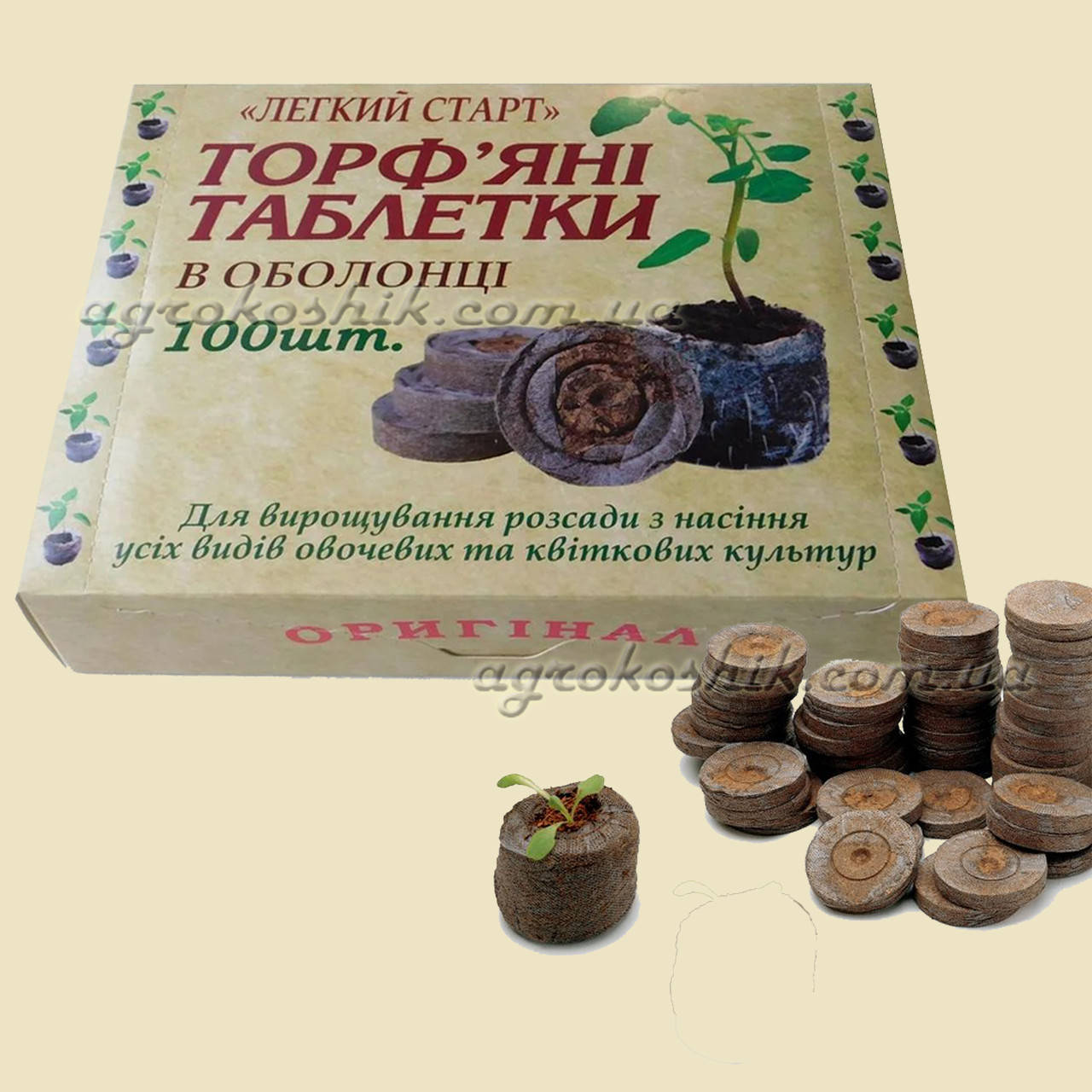 

Торфяные таблетки в оболочке "Легкий старт" d=41(39)мм (упаковка 100шт)