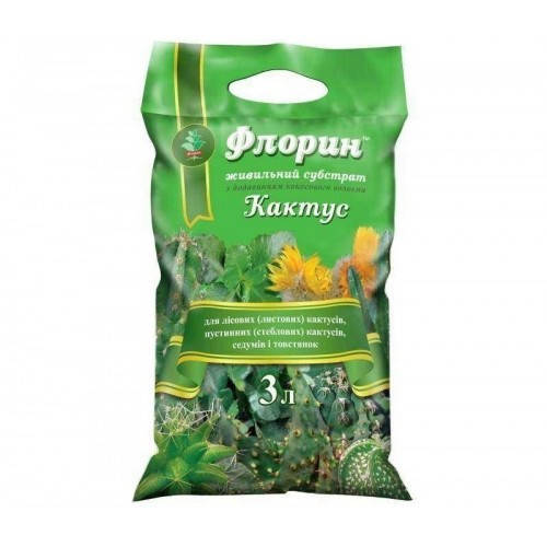 

Грунт для кактусов Флорин, 3л