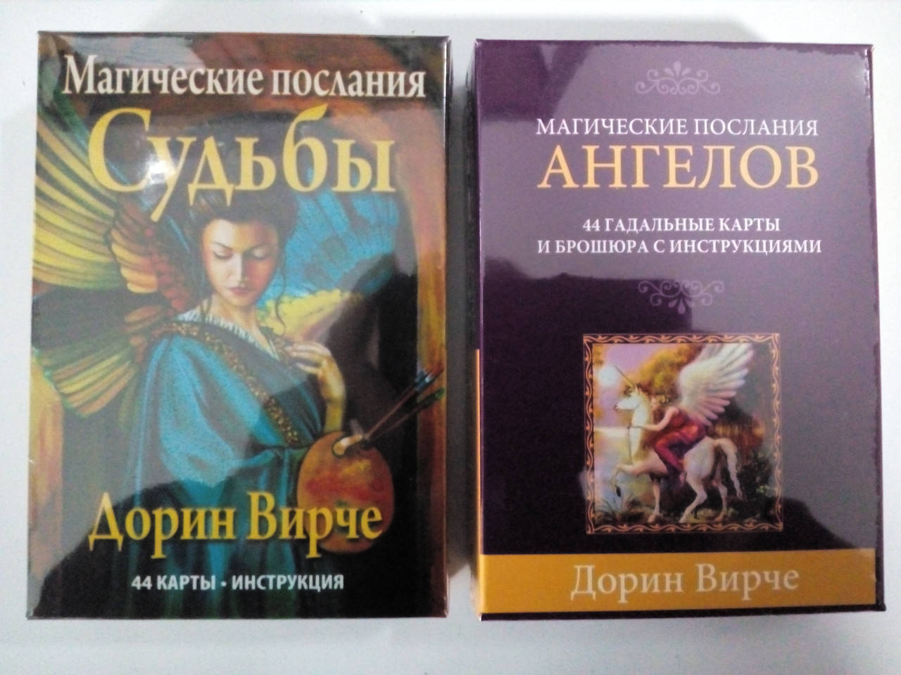 

Магические послания Ангелов 44 карты