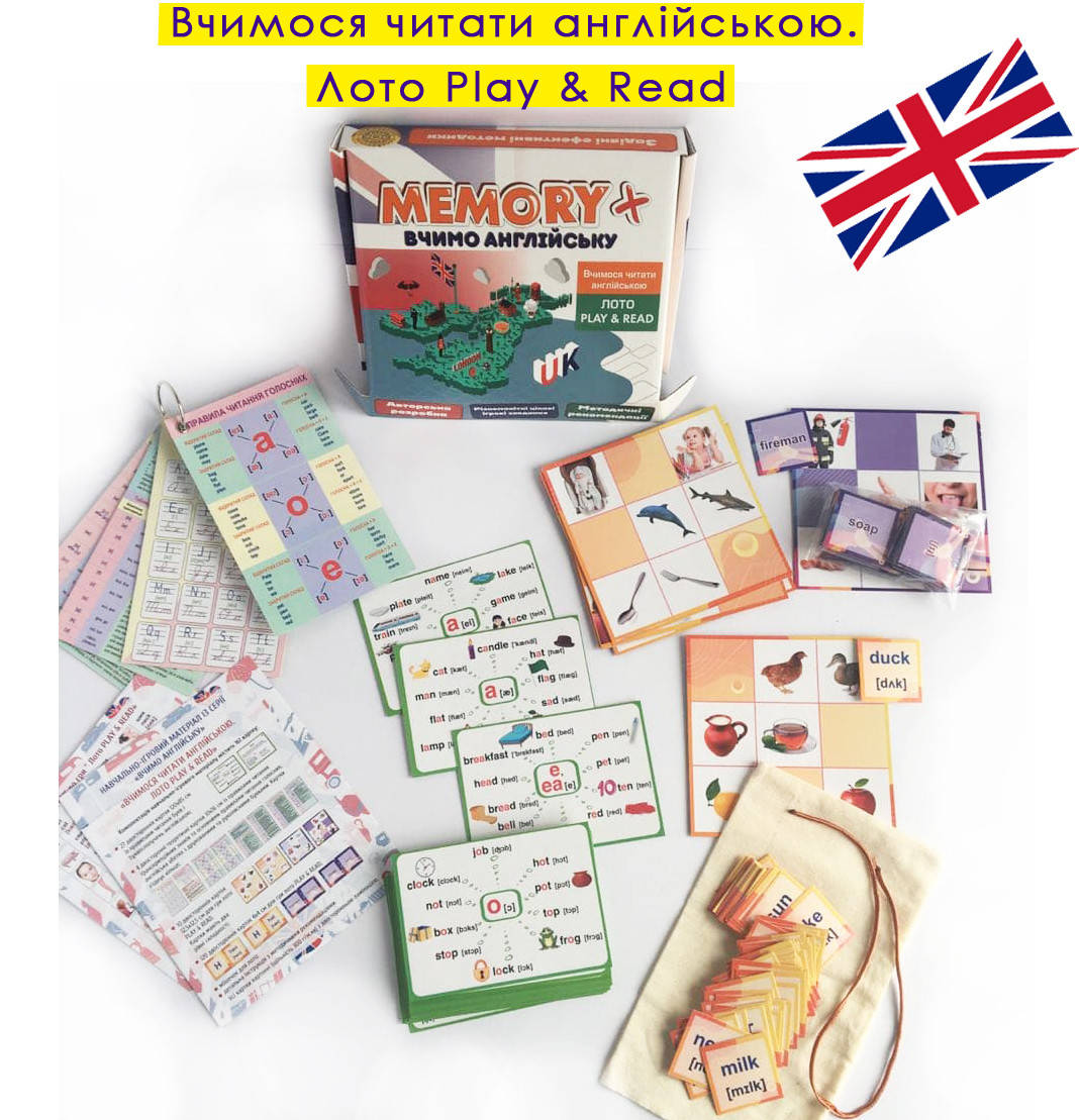 

Обучающе-игровой материал «Учимся читать на английском»