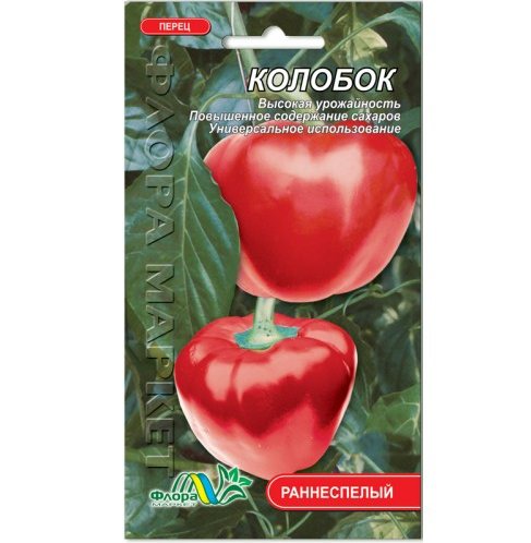 

Семена Перец сладкий Колобок раннеспелый 0.3 г