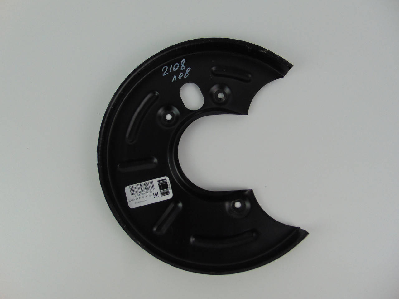 

Защитный кожух тормозного диска, левый, ВАЗ 2108, 2109, 21099, АвтоВАЗ