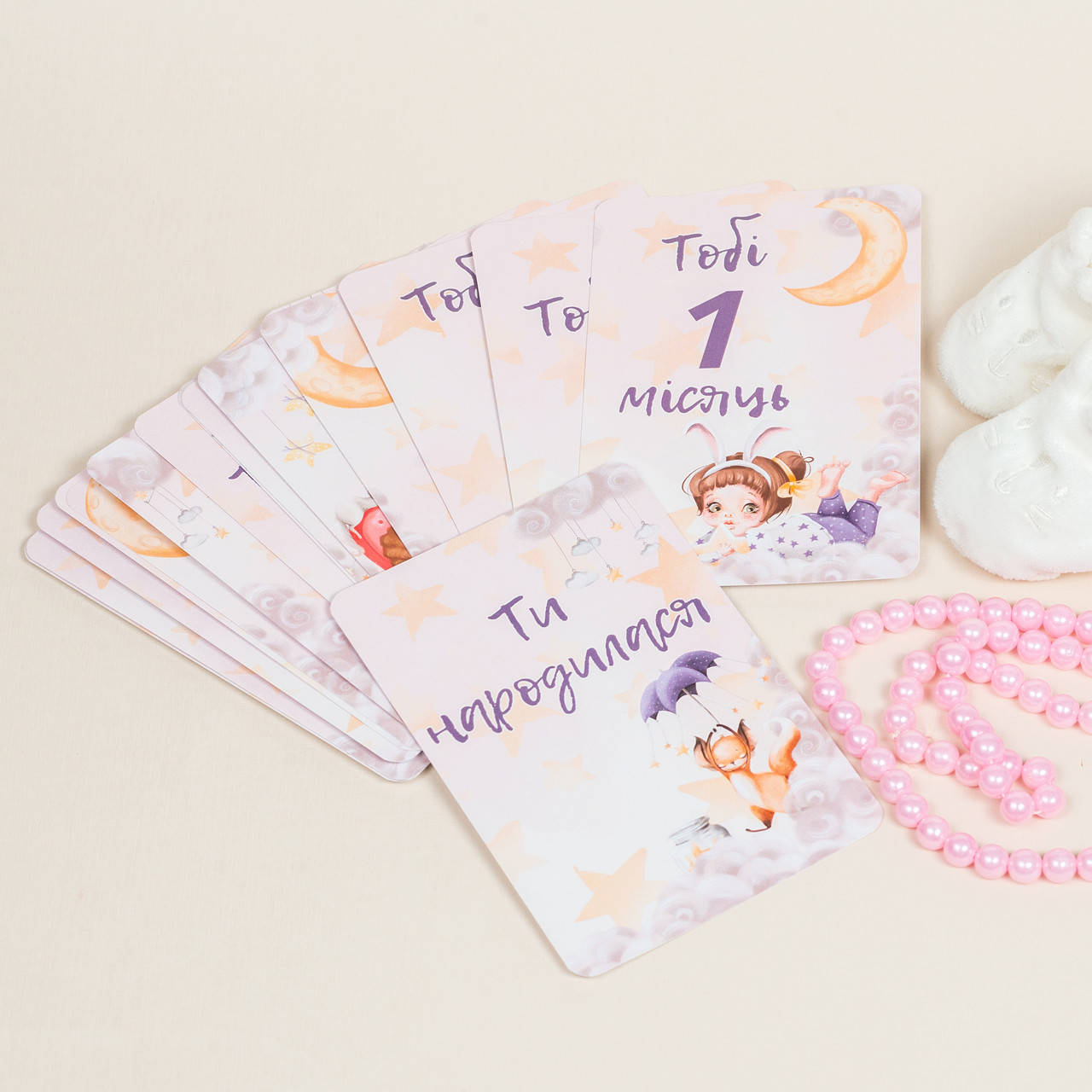 

Карточки для фотосессии малышей для девочки