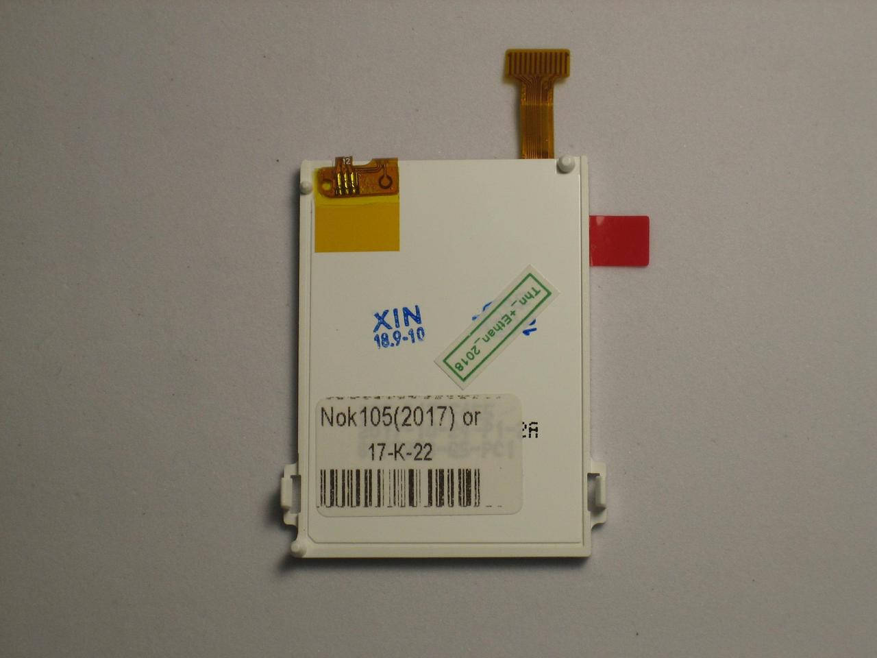 

Дисплей LCD NOKIA 105 (2017) Original