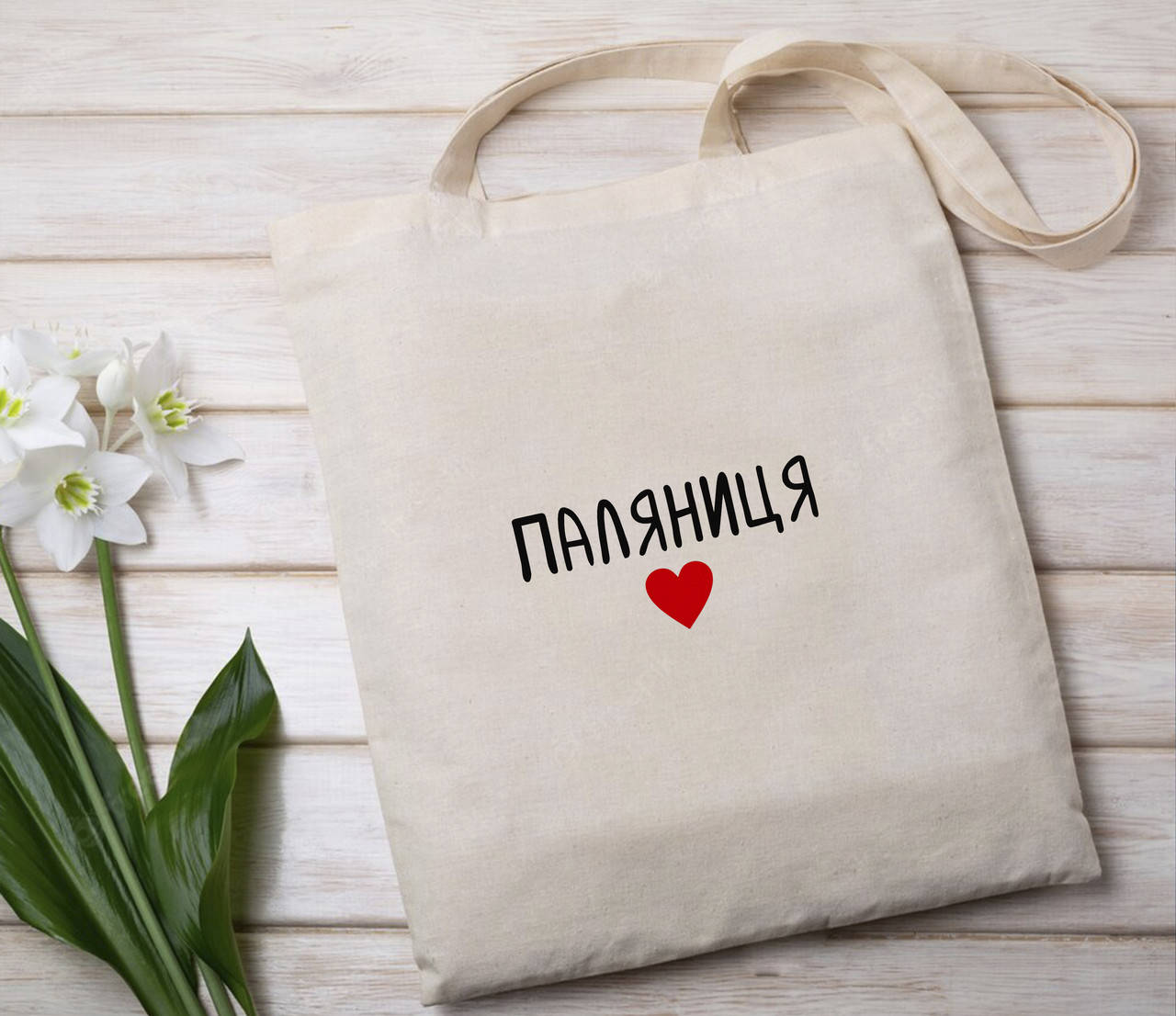 

Шопер / эко сумка "Паляниця"