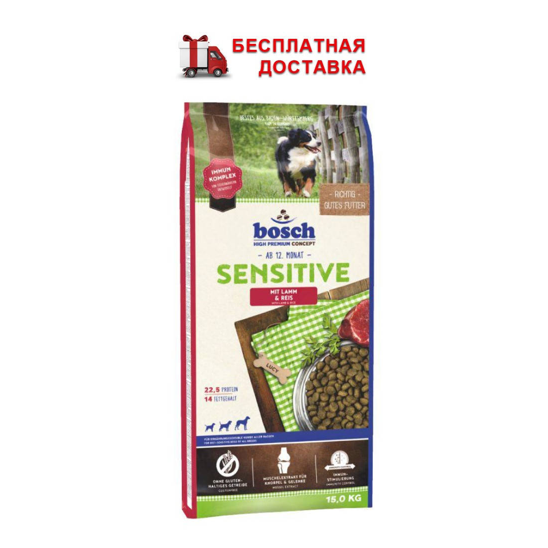

BOSCH HPC ADULT SENSITIVE (ягненок и рис) 15кг