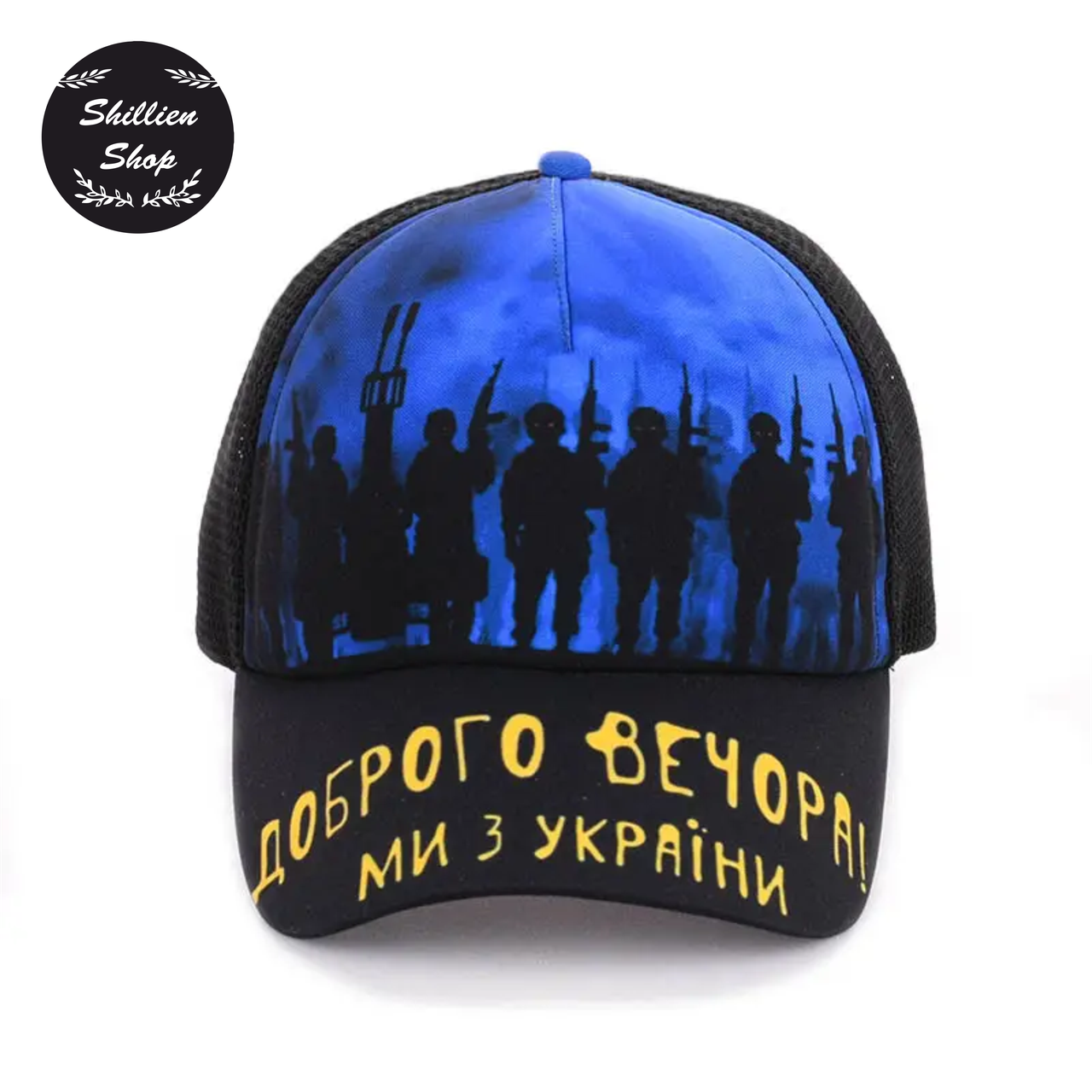 

● Летняя кепка бейсболка с сеткой - Доброго вечора, ми з України! ●, Разные цвета