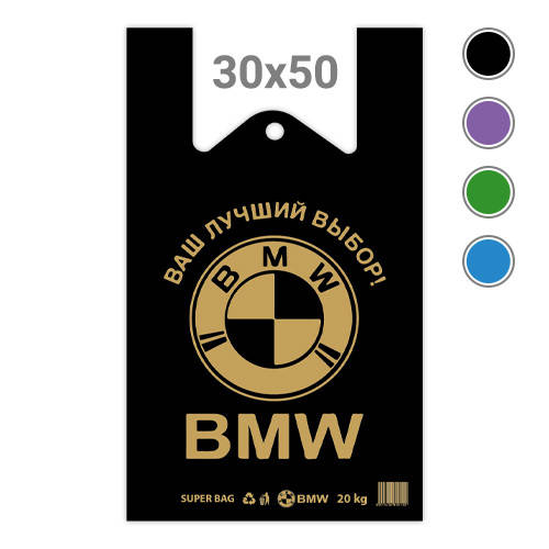 

Пакет майка BMW - 30х50, 250 шт