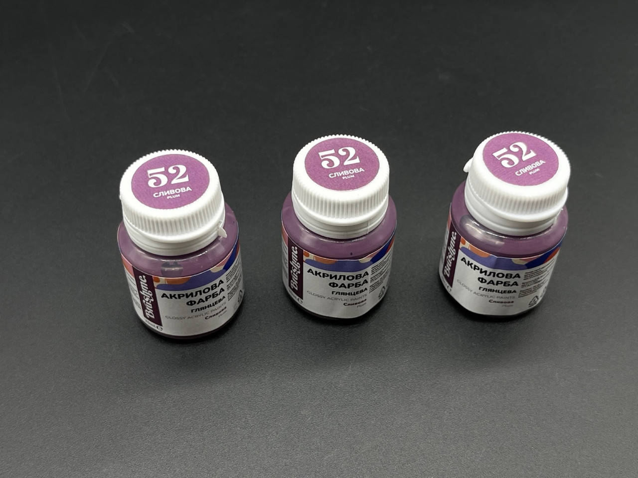 

Акриловая краска для декора, глянцевая. 20мл. Сливовая.